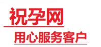 黎平捐卵试管助孕机构-代媽网